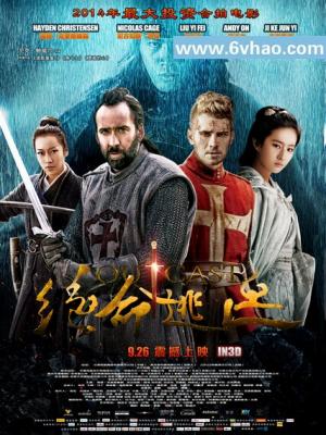 生死急诊室
