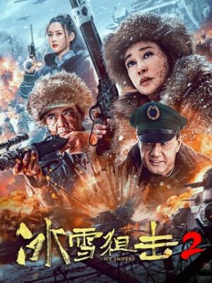 白色月光