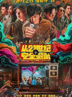 医者仁心
