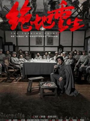 重症医学科